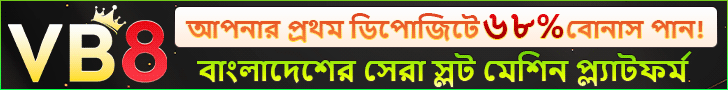 Reel and Score - Special Casino Slot Reward at Dhaka999